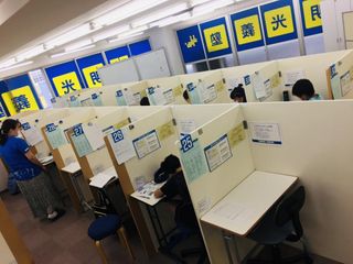 個別指導の明光義塾 安芸府中教室14