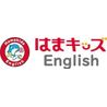 はまキッズEnglish