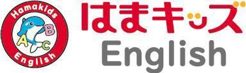 はまキッズEnglish
