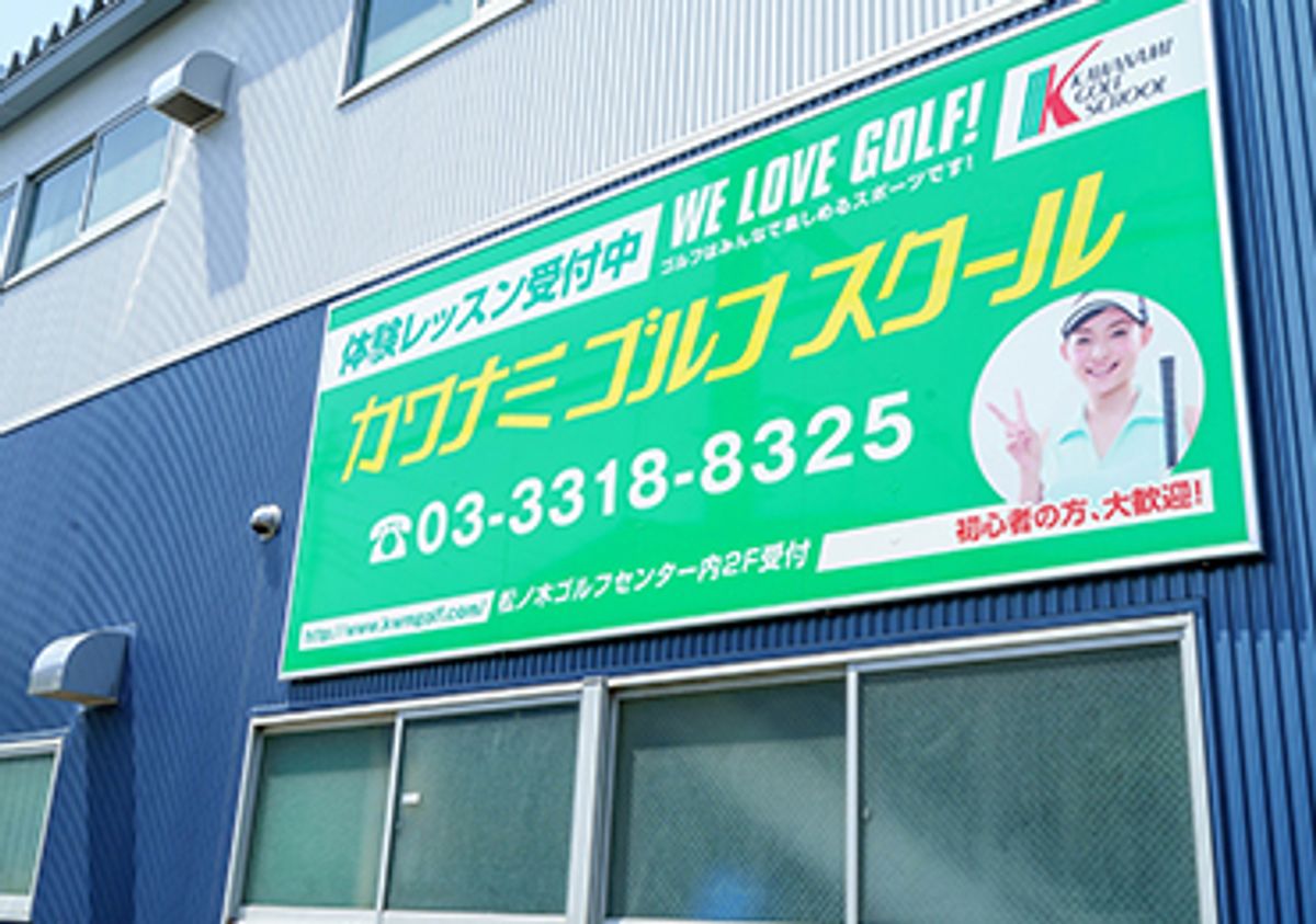 児童劇団 大きな夢 世田谷子どもミュージカル 口コミ 体験申込 子供の習い事口コミ検索サイト コドモブースター 児童劇団 大きな夢 世田谷子どもミュージカル 口コミ 体験申込 子供の習い事口コミ検索サイト コドモブースター