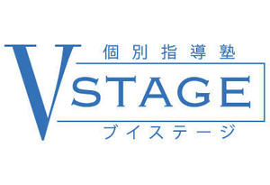 個別指導塾ブイステージ