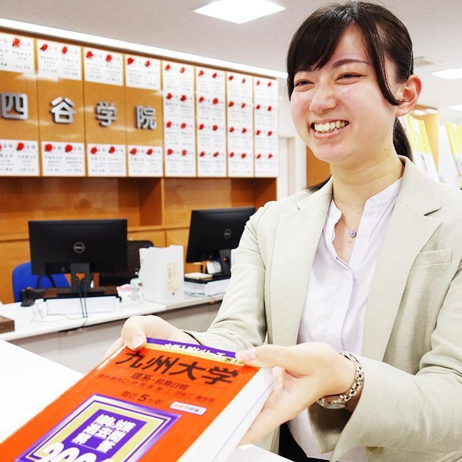四谷学院 教室 3