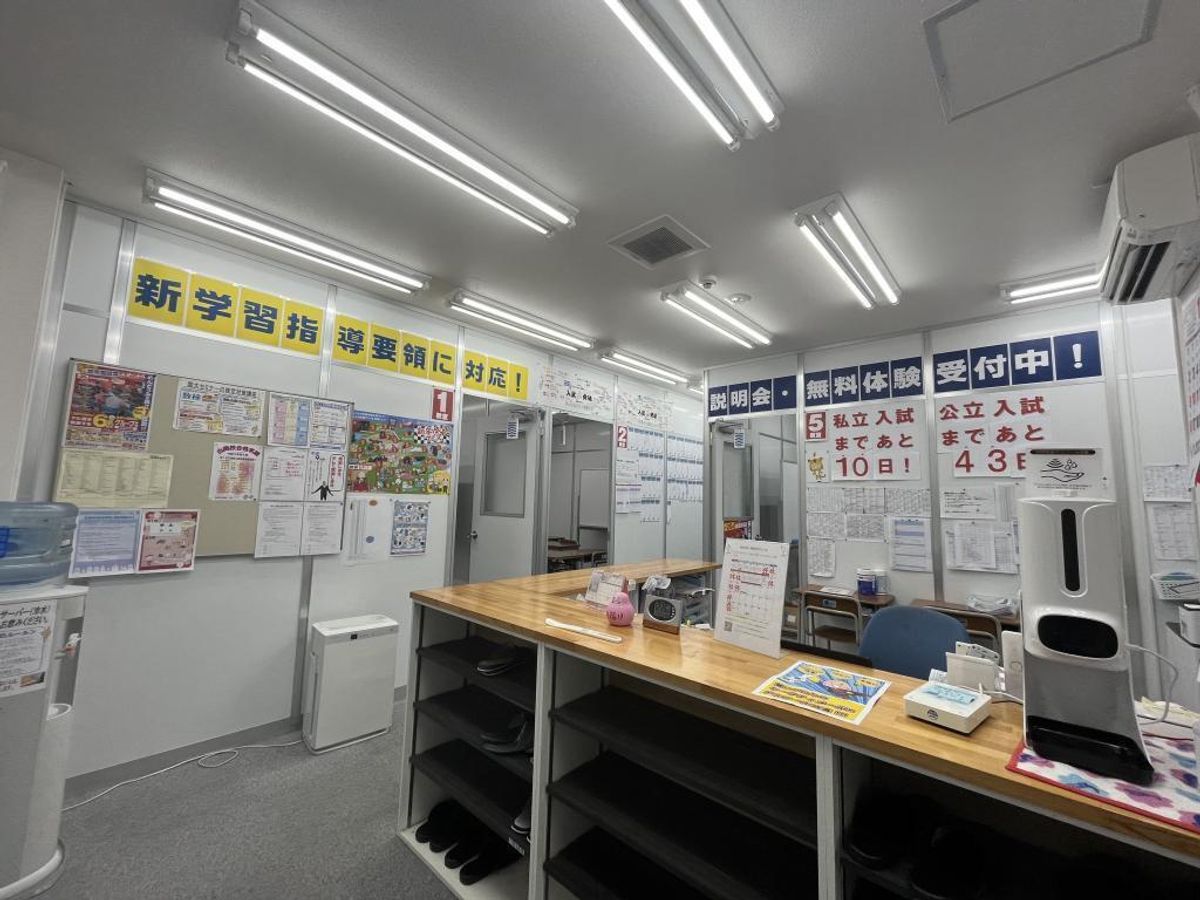 国大セミナー 白岡校2