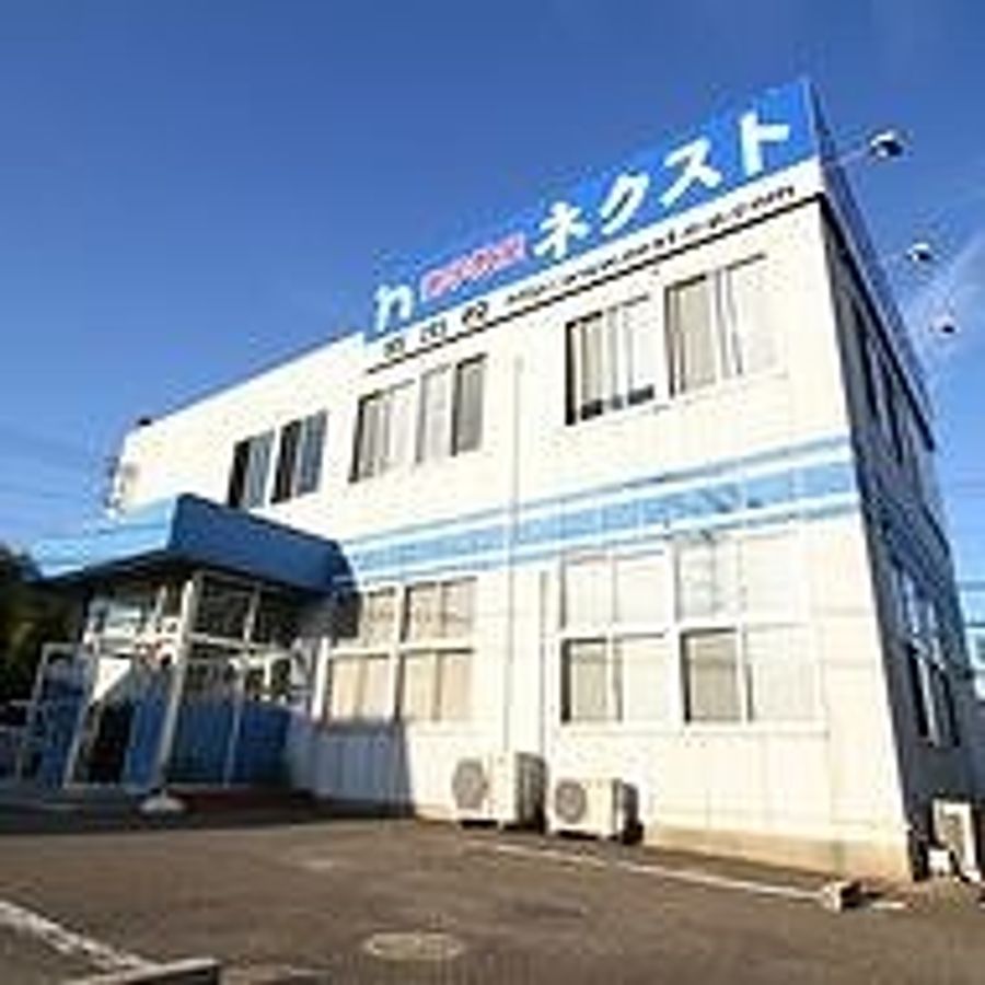 個別指導NEXUS 教室 1