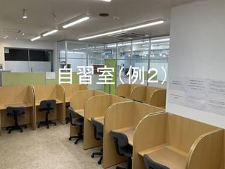 一星会(高校生・浪人生コース) 教室 4