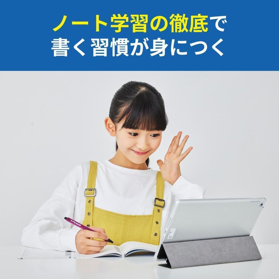 完全個別　松陰塾 南城大里校6