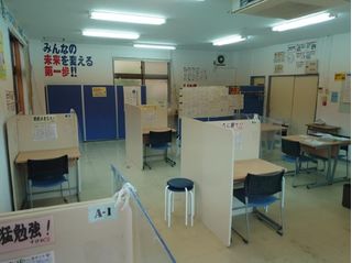 東日本学院 教室 2