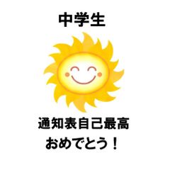 個別指導のジョイスゼミナール 教室 3