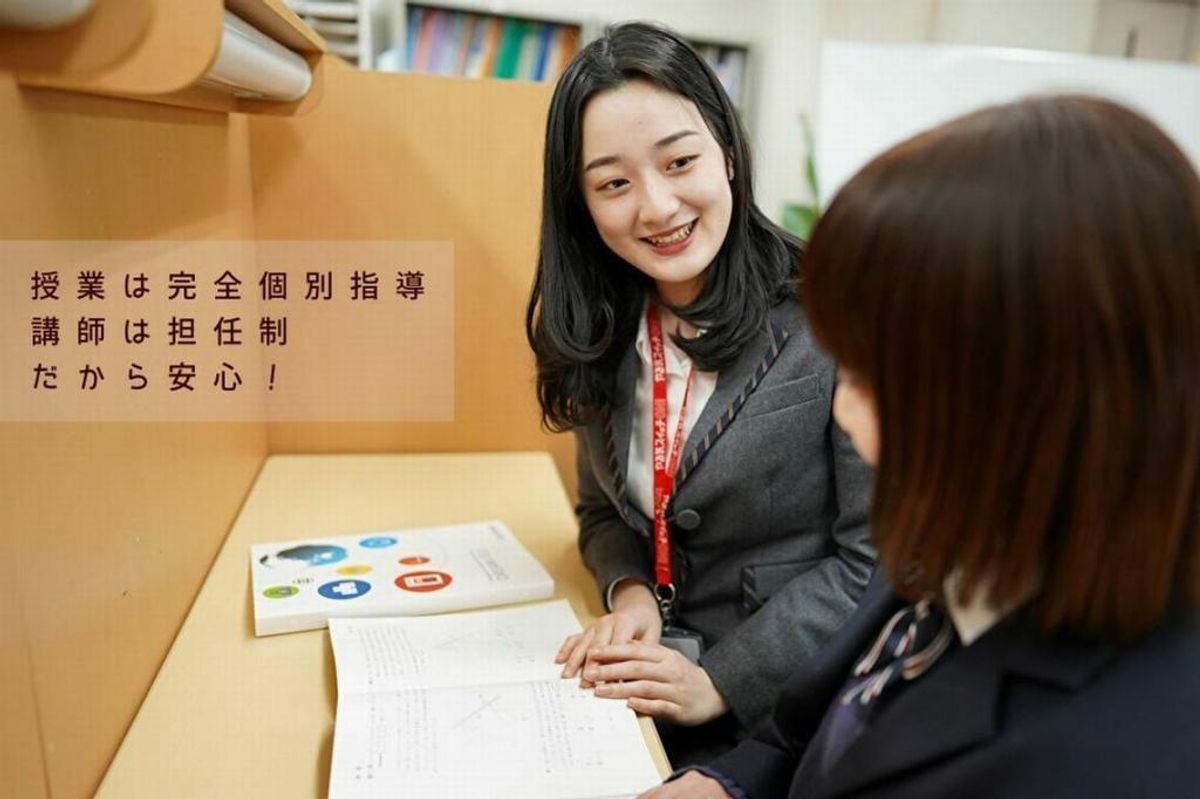 個別指導 スクールIE 教室 2