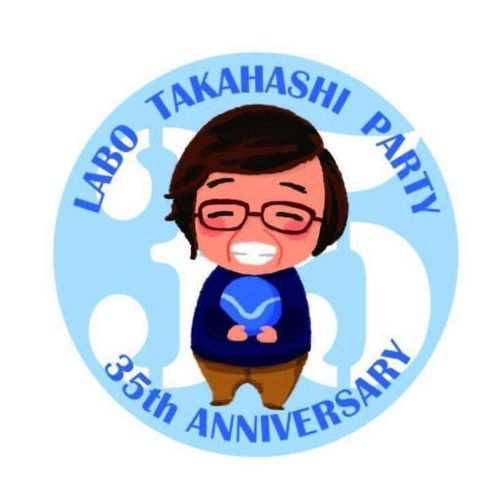 ラボ・パーティ 南大沢3−13集会所の先生