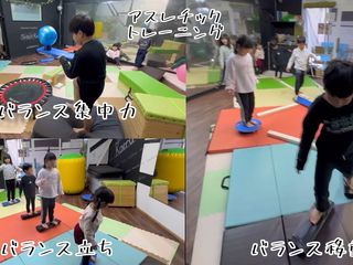 Shisei Kaeru Kids バク転・体操/アスレチック教室7