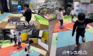 Shisei Kaeru Kids バク転・体操／アスレチック教室6