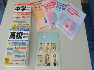 個別指導 スクールIE 西谷校6