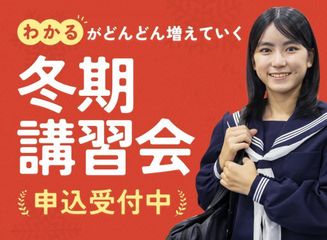 能力開発センター 宝殿校