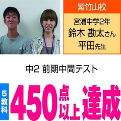 個別指導WAM 紫竹山校18