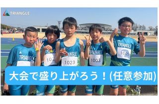 TRIANGLE 大泉会場6