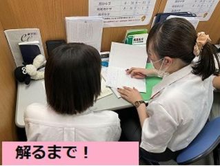 個別指導 スクールIE 教室 3