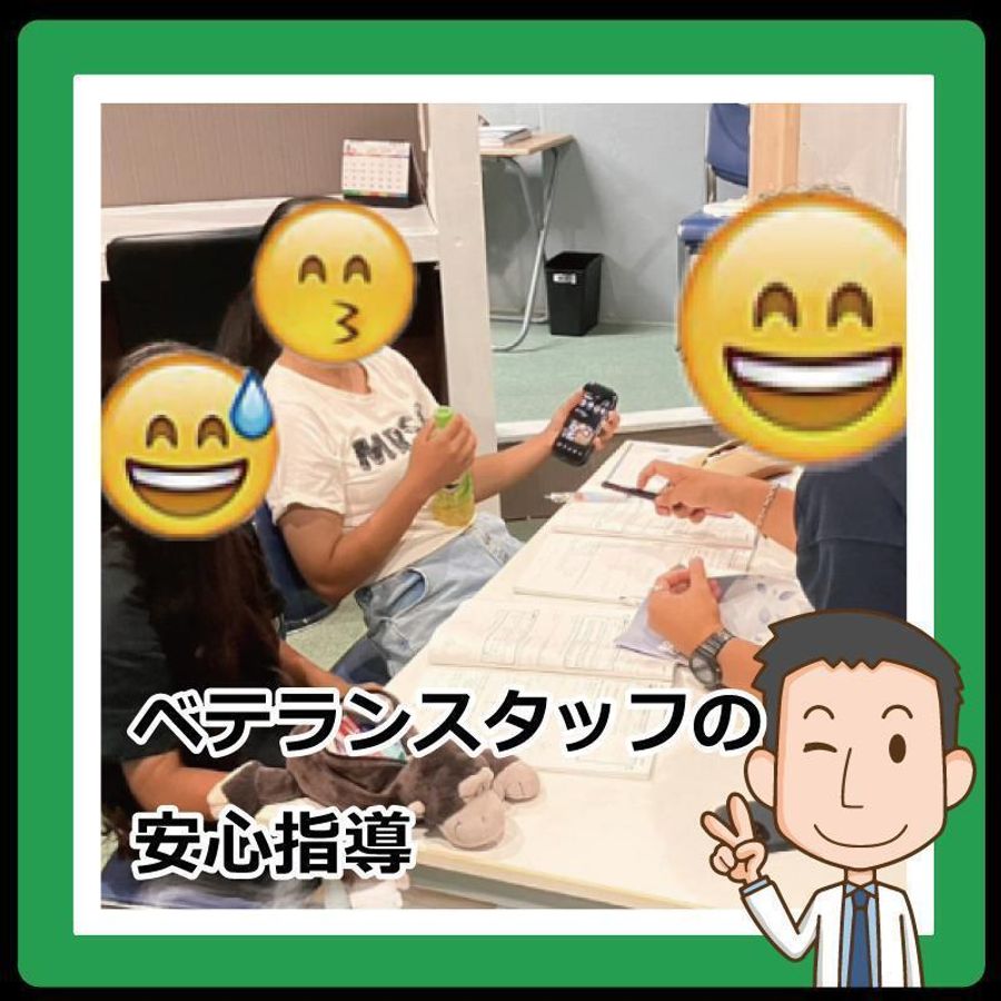 個別学習指導イマナビ 金岡教室5