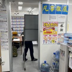 国大セミナー 教室 3