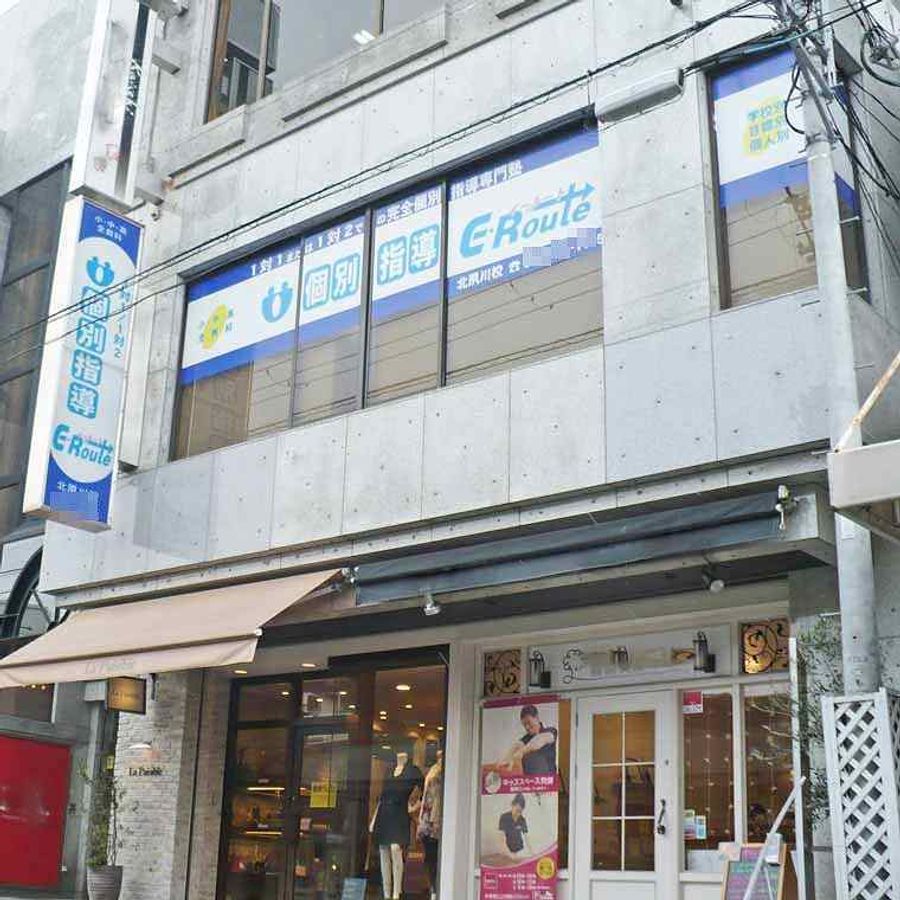 個別指導イールート 北夙川苦楽園校11