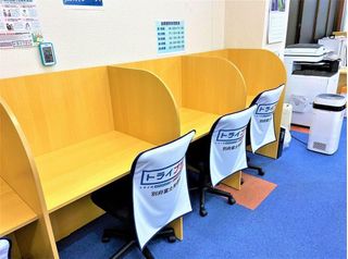 個別指導塾 トライプラス 教室 2