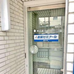 創英ゼミナール 辻堂駅前校9