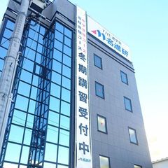 名進研 御器所校2