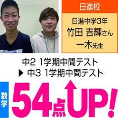 個別指導WAM 吉備校19