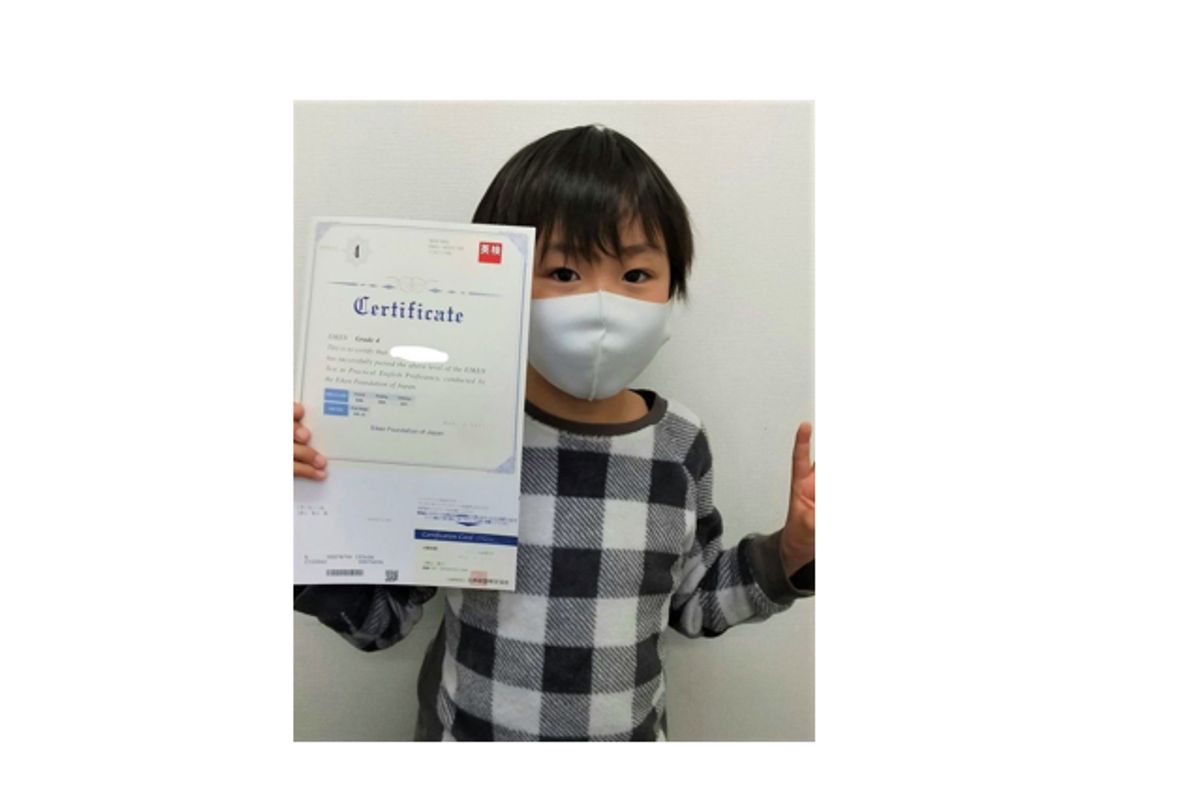 キング英会話 教室 3