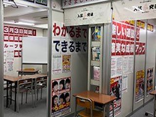 国大セミナー 南浦和校5