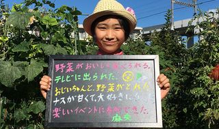 シェア畑 新百合ヶ丘14