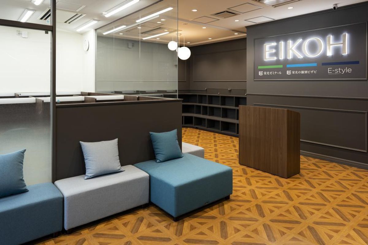 Ｅ－ｓｔｙｌｅ　【公立中高一貫校・最難関都立高校受検専門塾】 Ｅ－ｓｔｙｌｅ中野校6