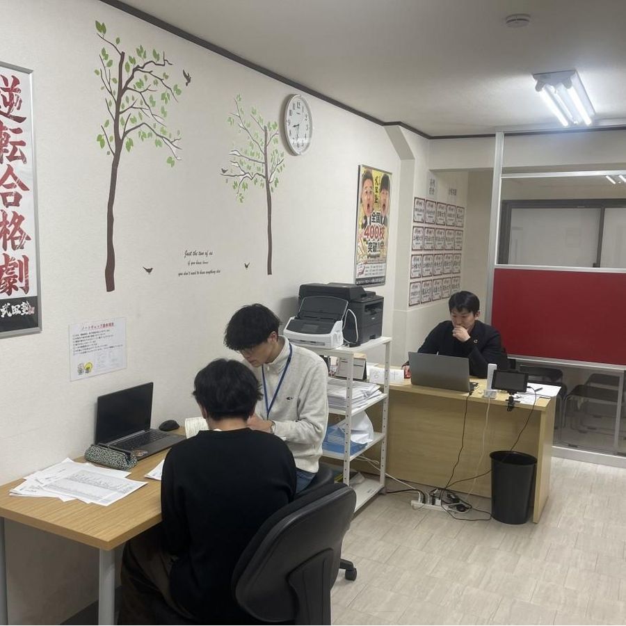 武田塾 守口校6