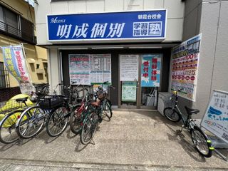 明成個別 朝霞台校舎2