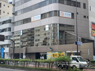 坪田塾【中学生・高校生コース】 教室 1