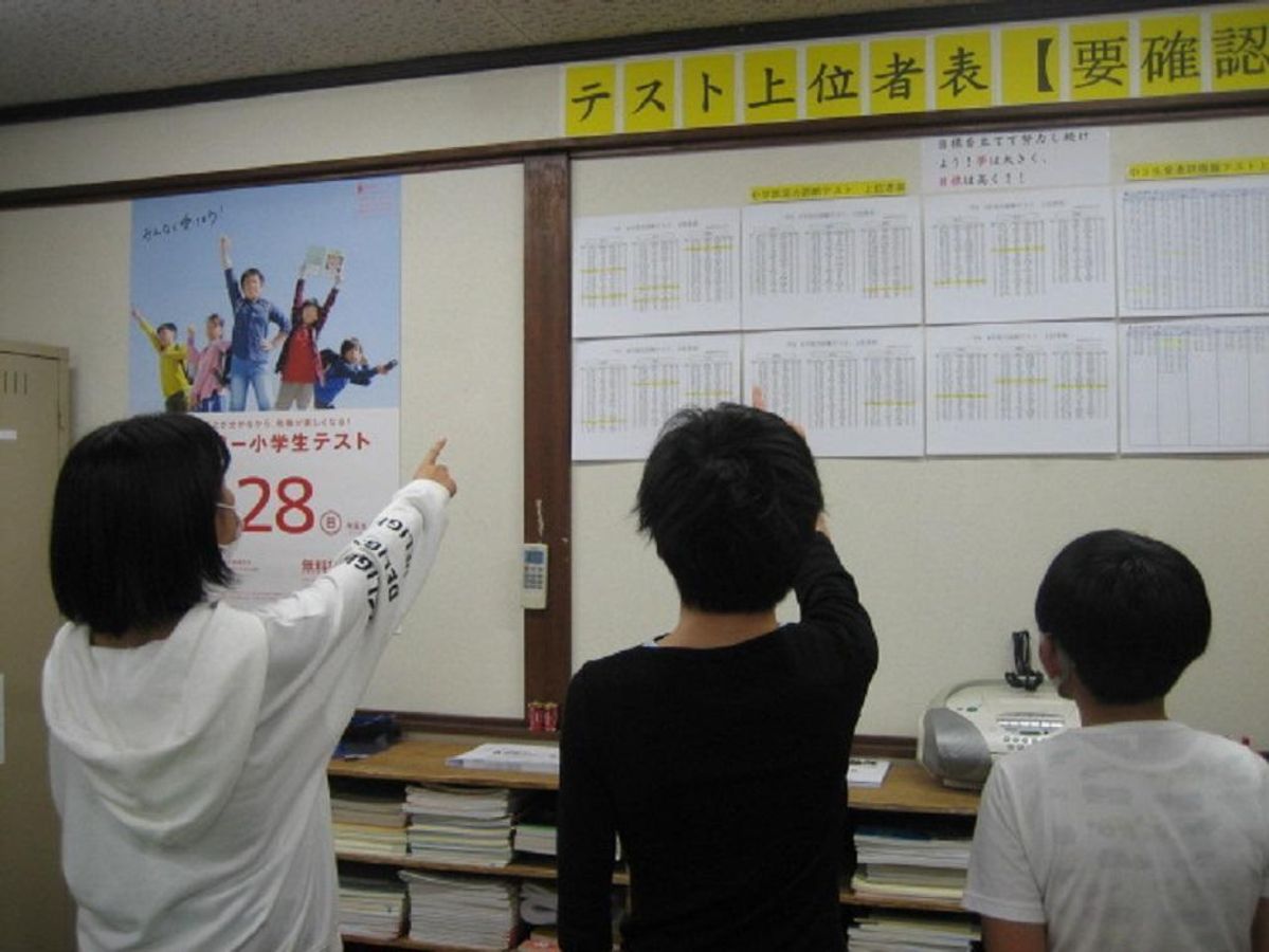 東進スクール 伊予教室6