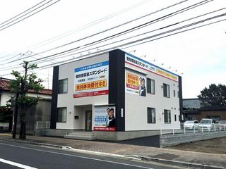 個別指導塾スタンダード 小城教室2