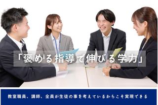 京進の個別指導スクール・ワン 高野教室10