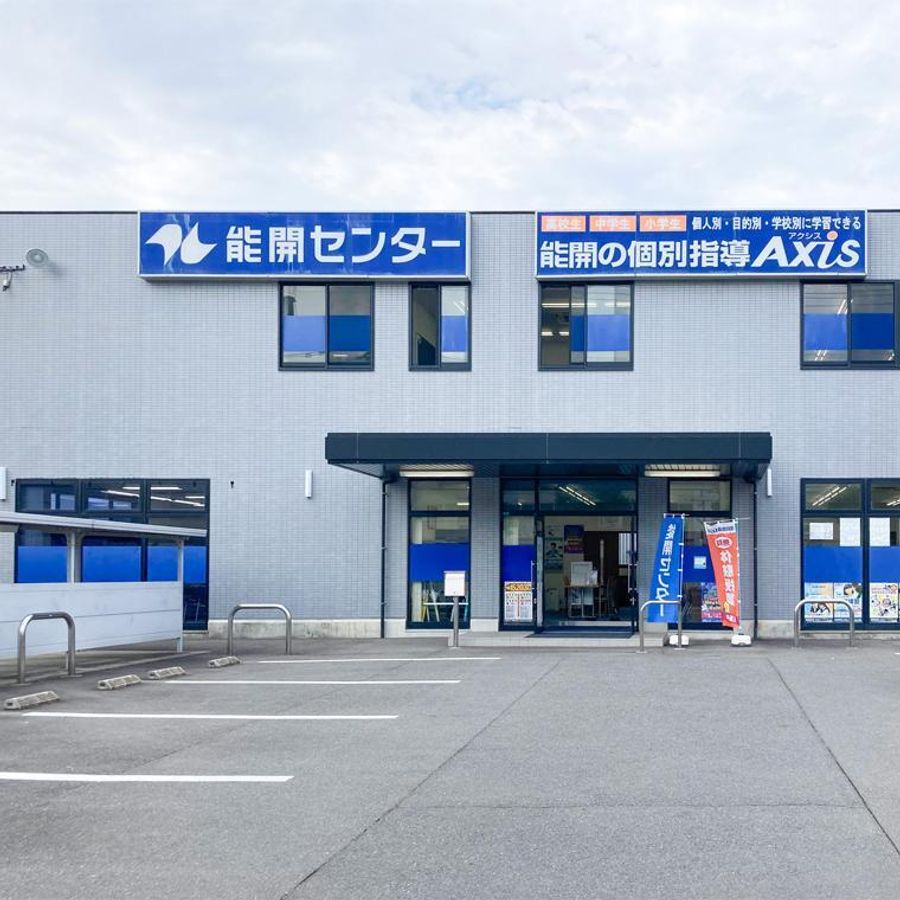 能開センター【広島県・香川県】 栗林校2