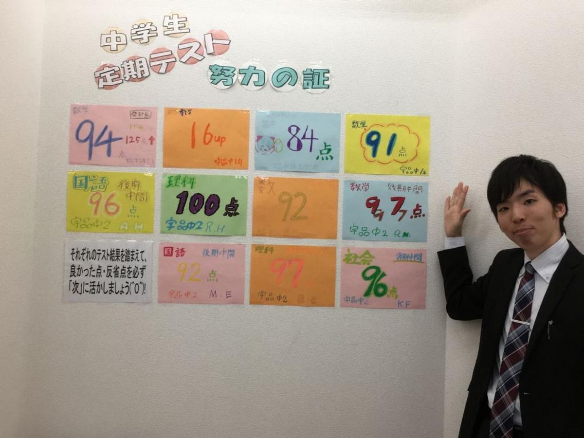 鷗州塾 宇品校4