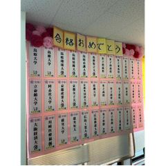 個別指導の明光義塾 医大前教室10