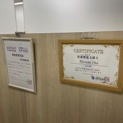 個別指導塾 トライプラス 教室 2