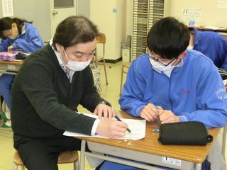 グロリア英語学院 本校