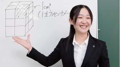 中萬学院 秦野スクールの初等部