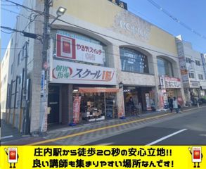 個別指導 スクールIE 教室 3