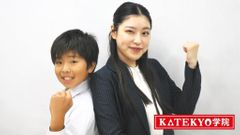 ＫＡＴＥＫＹＯ学院 黒磯駅前校の紹介