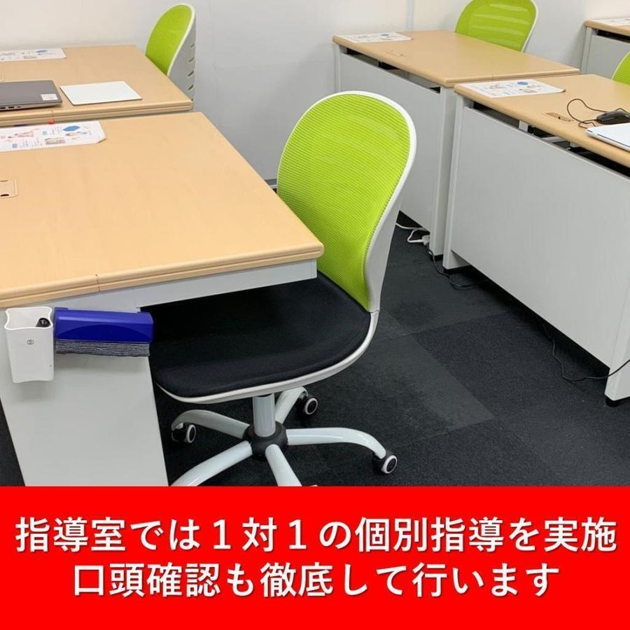 武田塾 札幌麻生校8