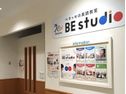 ベネッセの英語教室 BE studioサミットストア藤沢駅北口プラザ 教室画像3