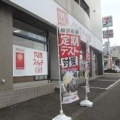 個別指導 スクールIE 教室 1