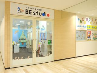 ベネッセの英語教室 BE studio岸和田カンカンプラザ 教室画像4